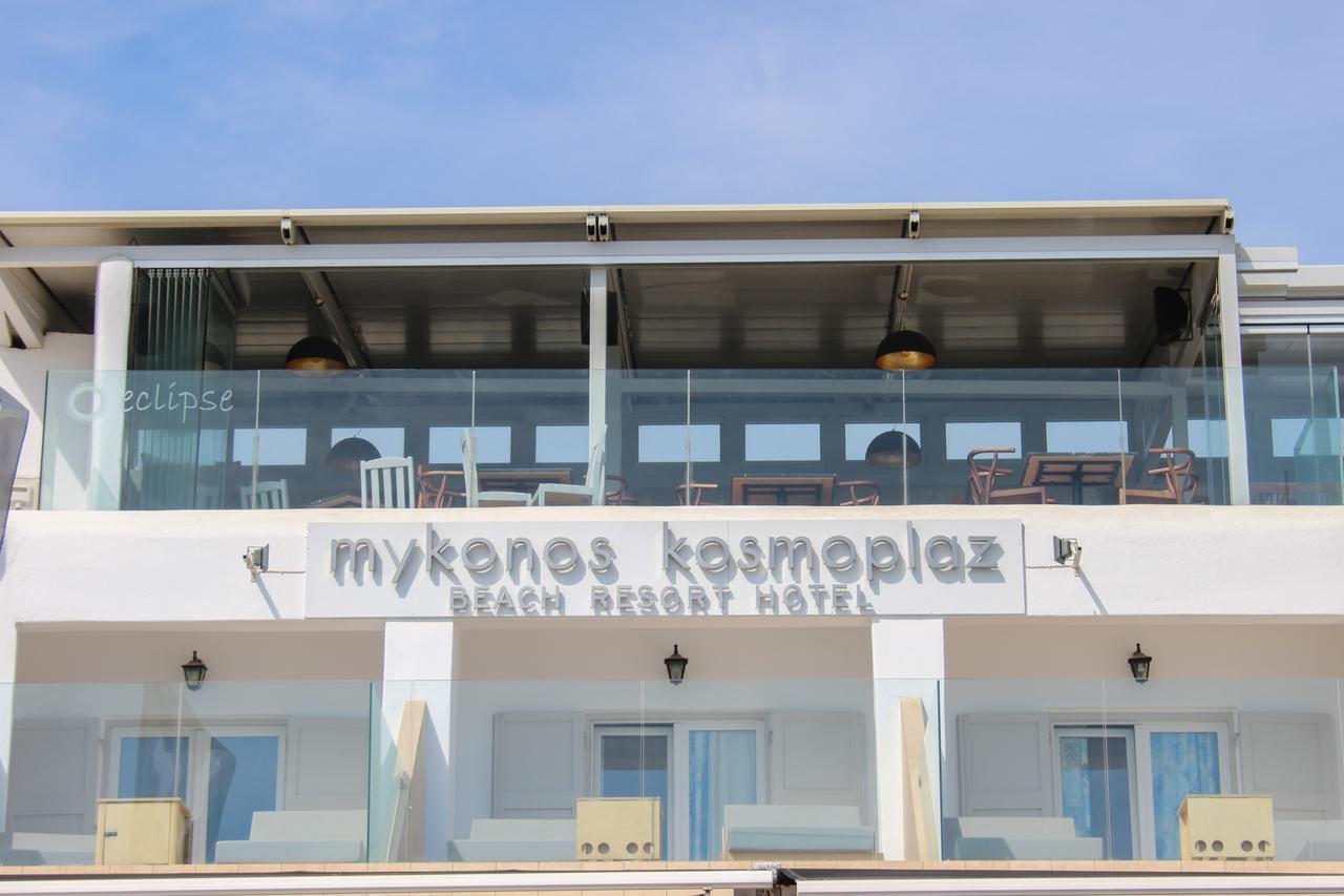 فندق كوسموبلاز Mykonos Town المظهر الخارجي الصورة